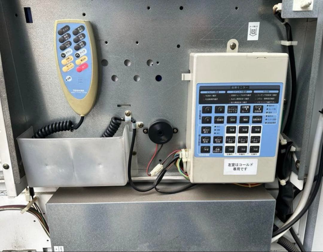 【とむとむ】東芝　自動販売機VF-HVS30STB