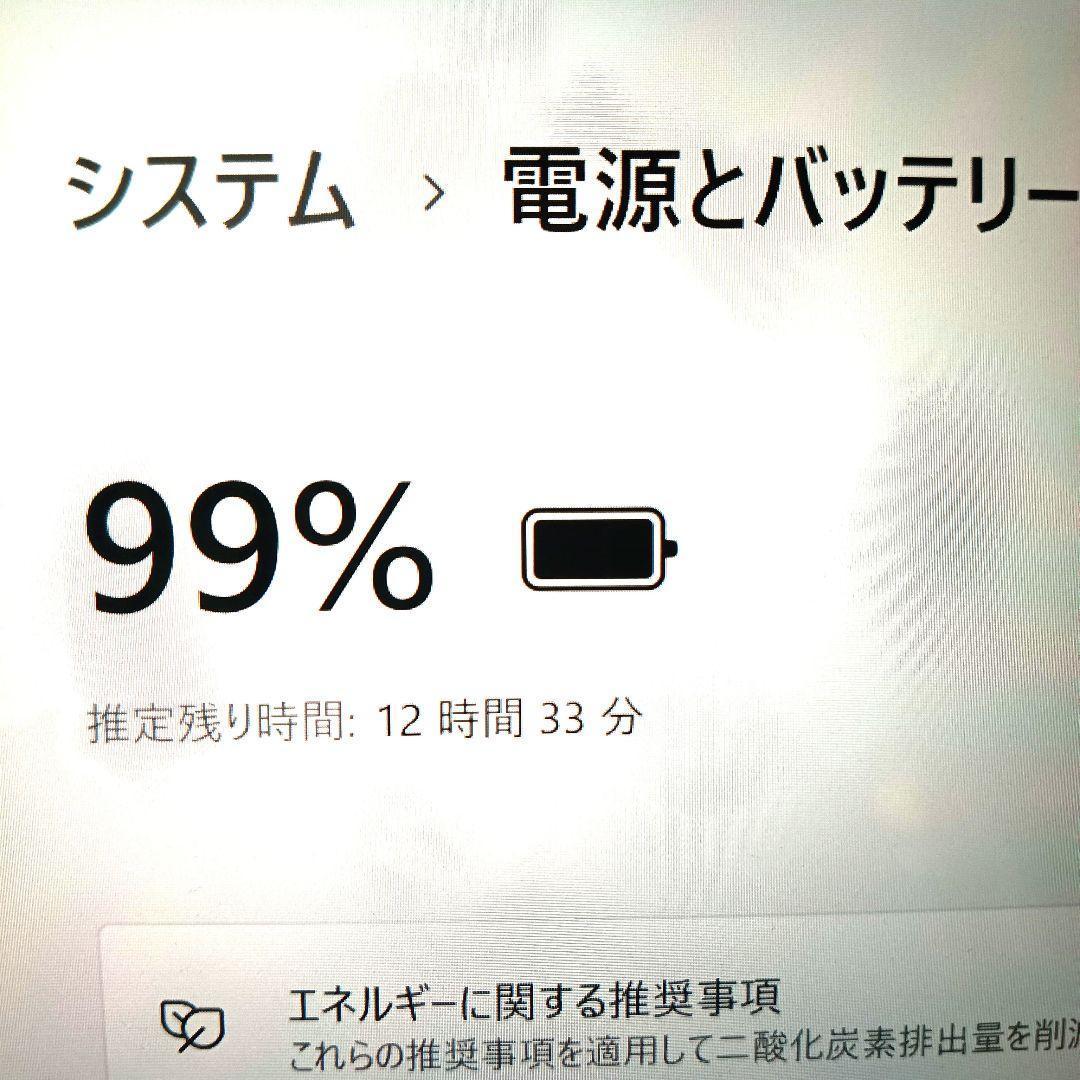 VAIO モンスターPC i7 タブレットPC バッテリー12時間超 残り1台