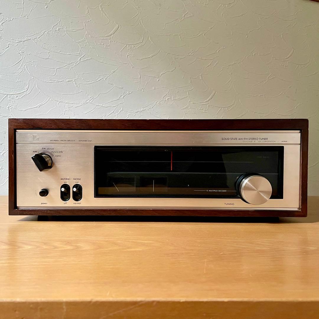 LUXMAN T-550 AM-FM ステレオチューナー ヴィンテージ品