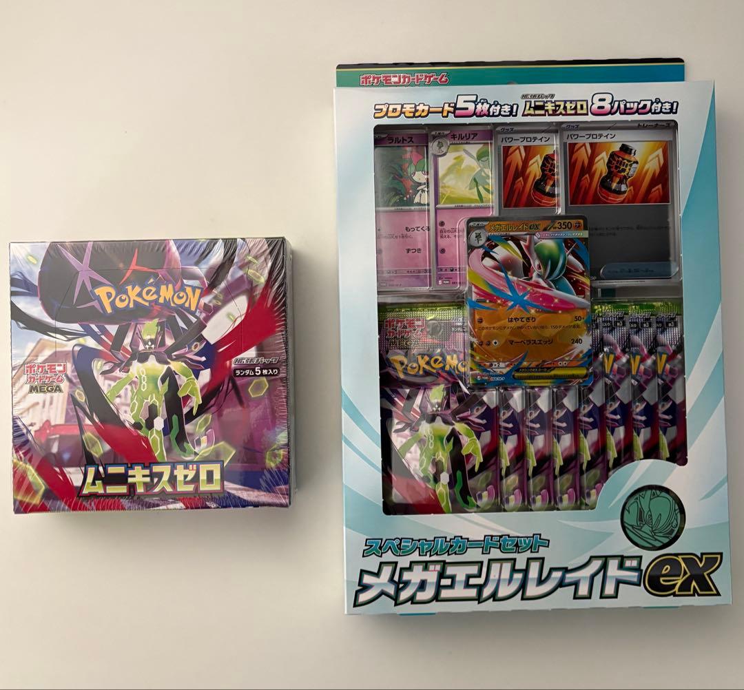 【新品未開封】ムニキスゼロ 1BOX シュリンク付 メガエルレイドexセット