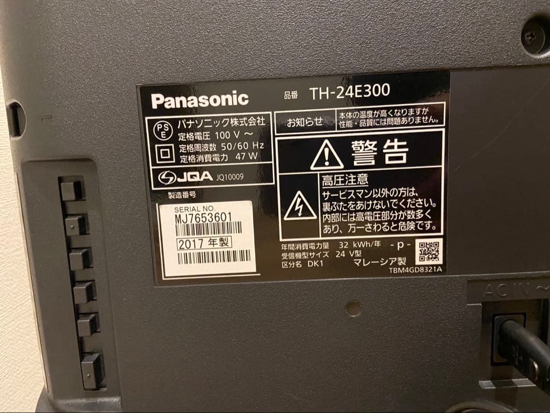 Panasonic TH-24E300 24V型　液晶テレビ　2017年製
