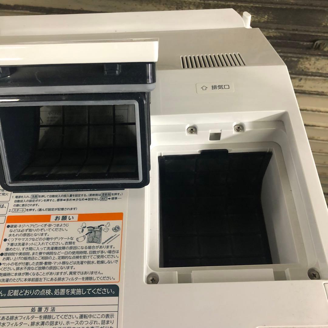 2023年製 TOSHIBA 東芝 ドラム式洗濯乾燥機 TW-127XM3L 白