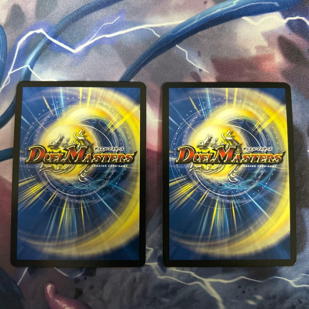 頂上連結 ロッドゾージア5th 超銀トレジャー　2枚セット