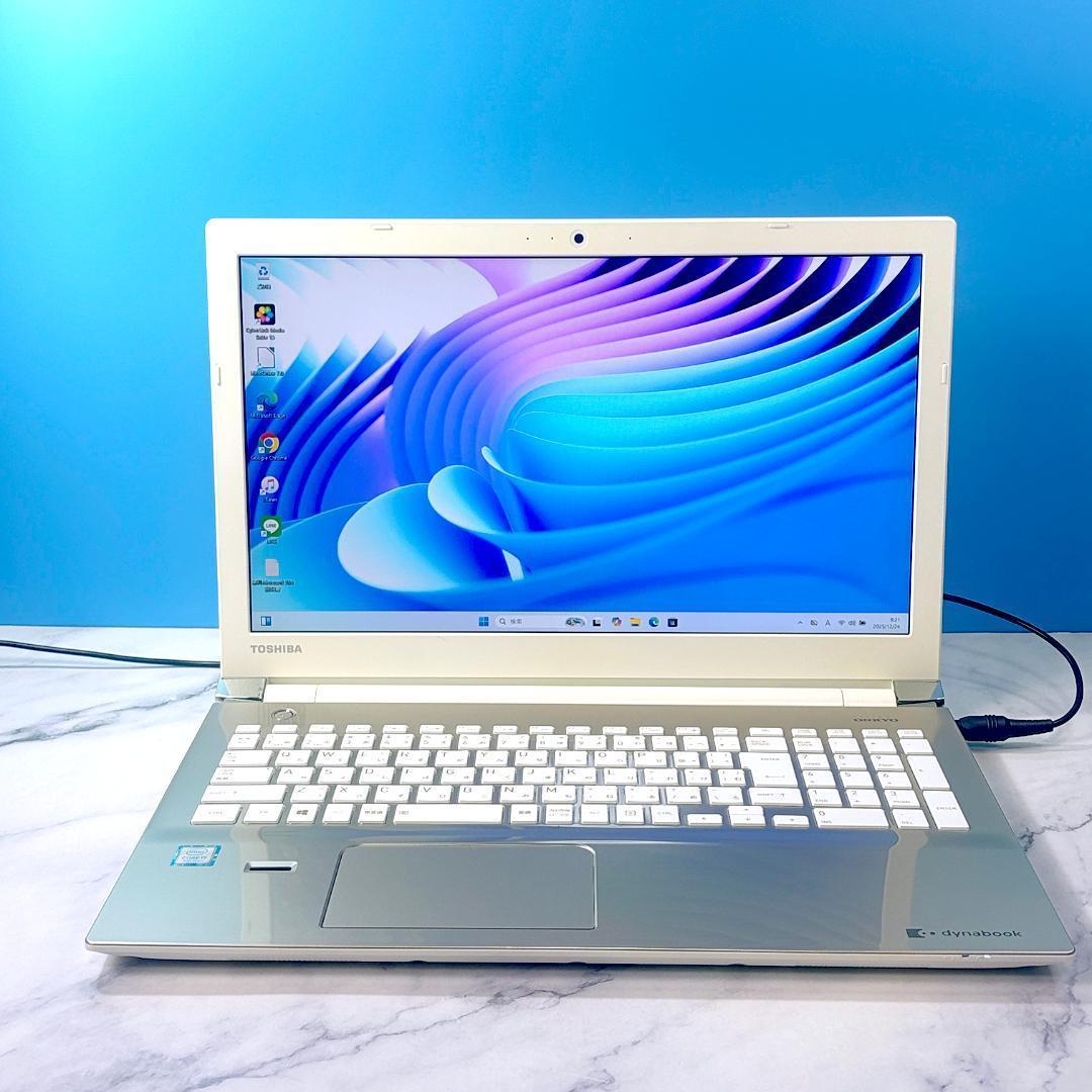 美品☆Corei7・8GB・SSD・FHD・ノートパソコン・Win11即使用OK