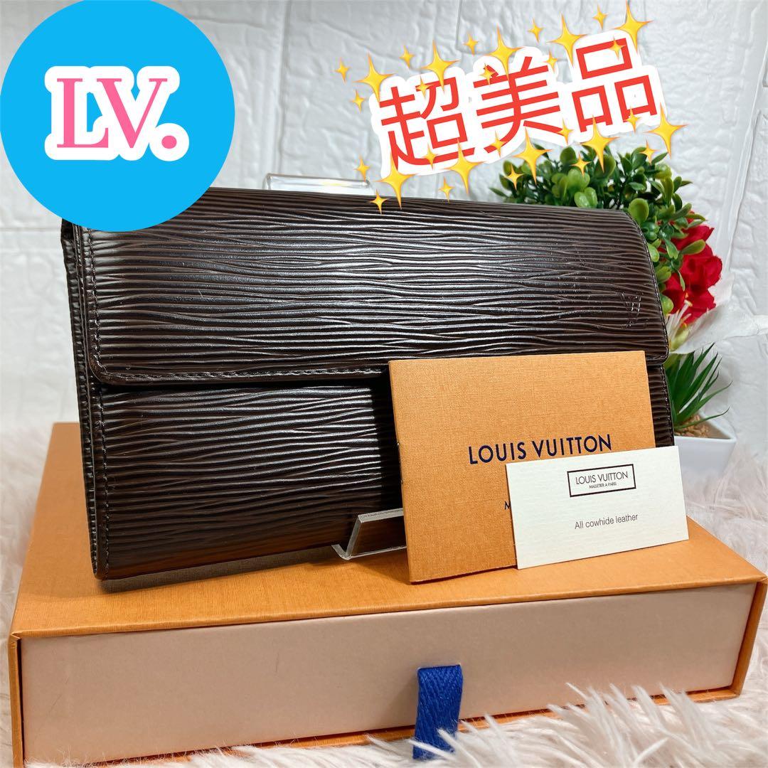 超美品 ルイヴィトン エピ ポルトフォイユ サラ ブラウン クレディ モネ