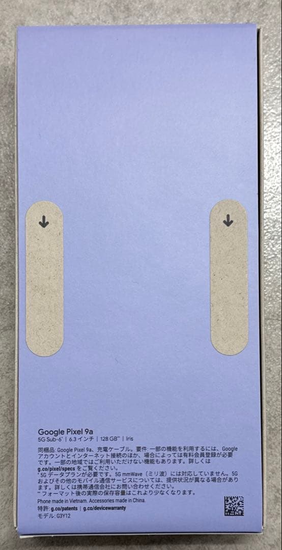ドコモ　google pixel 9a 128GB Iris