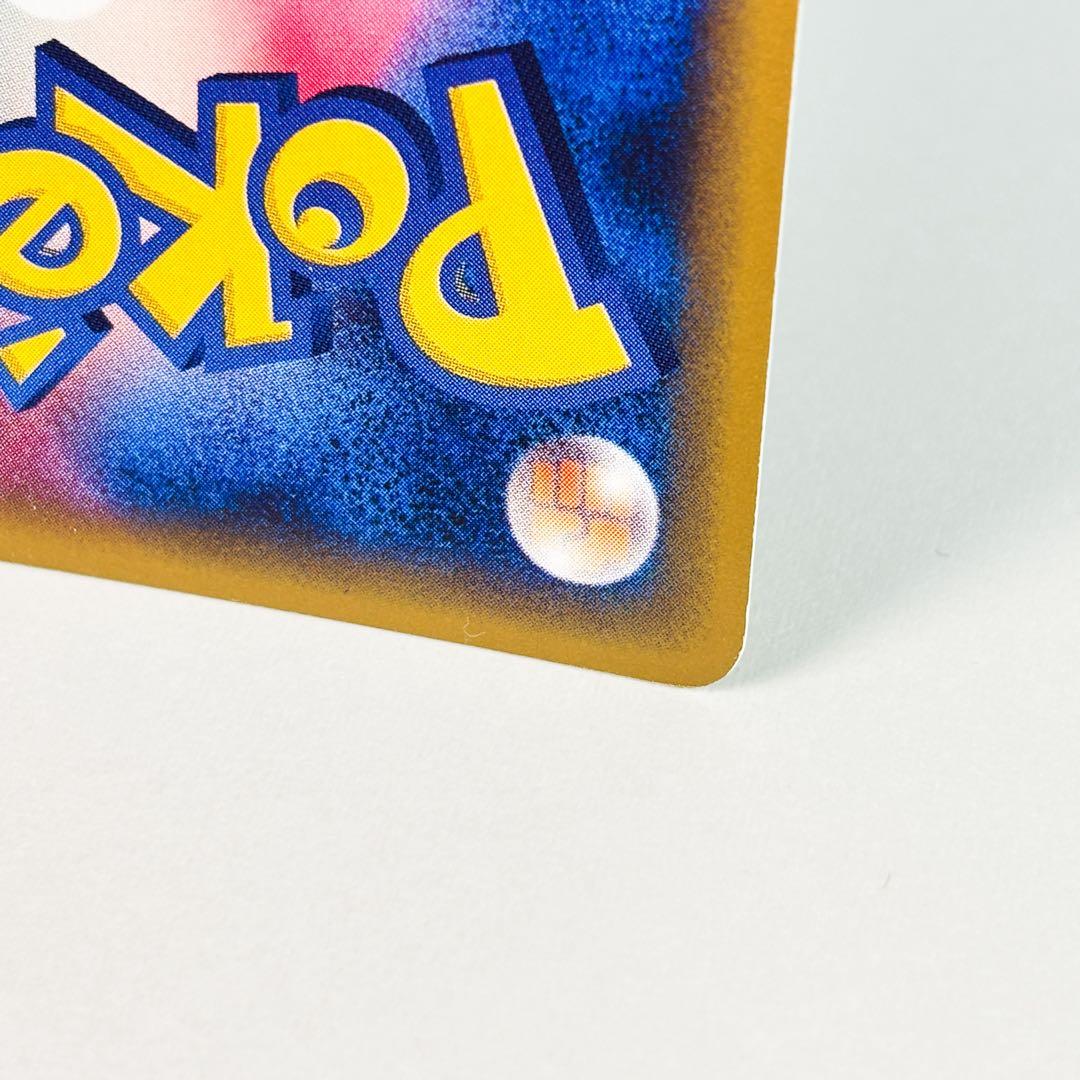 フーディン ★ 第1弾基本拡張パック 116/128