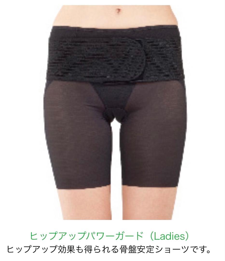 ヒップアップパワーガード ブラック Mサイズ2枚　新品・未使用 半額