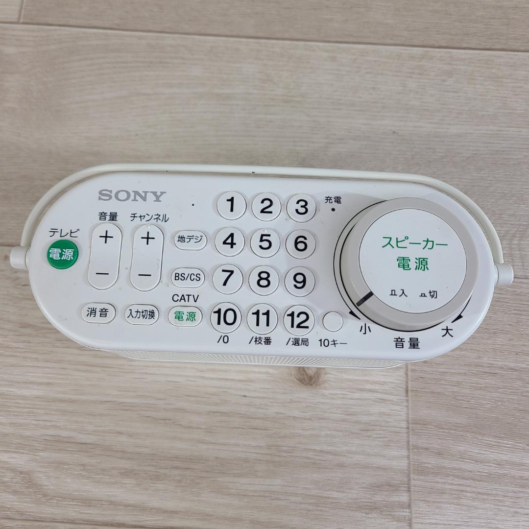 SONY SRS-LSR100 TVリモコン付お手元スピーカー