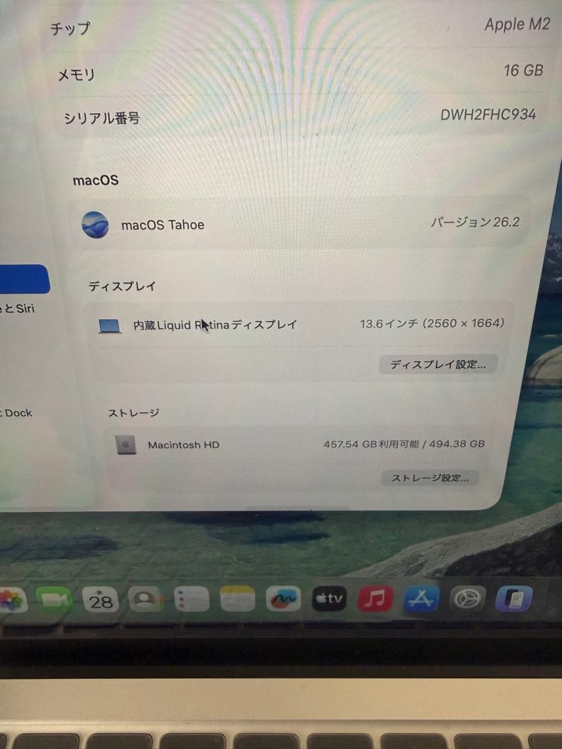 Apple MacBook Air M2 シルバー 本体 + 付属品