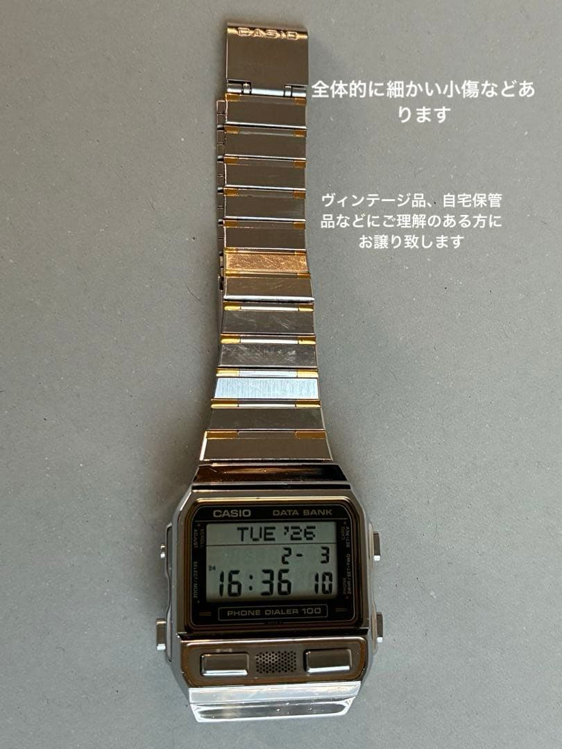 CASIO カシオ　データバンク　フォーンダイアラー　ＤＢＡ-900