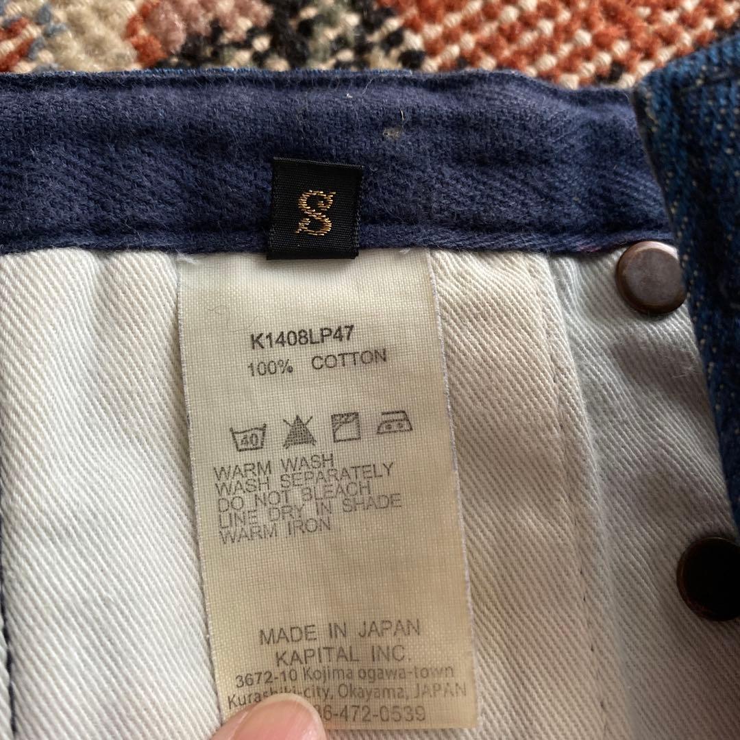 キャピタル　KAPITAL デニム　ワイドパンツ　サイズ1