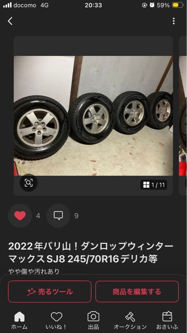 Austinさん専用②