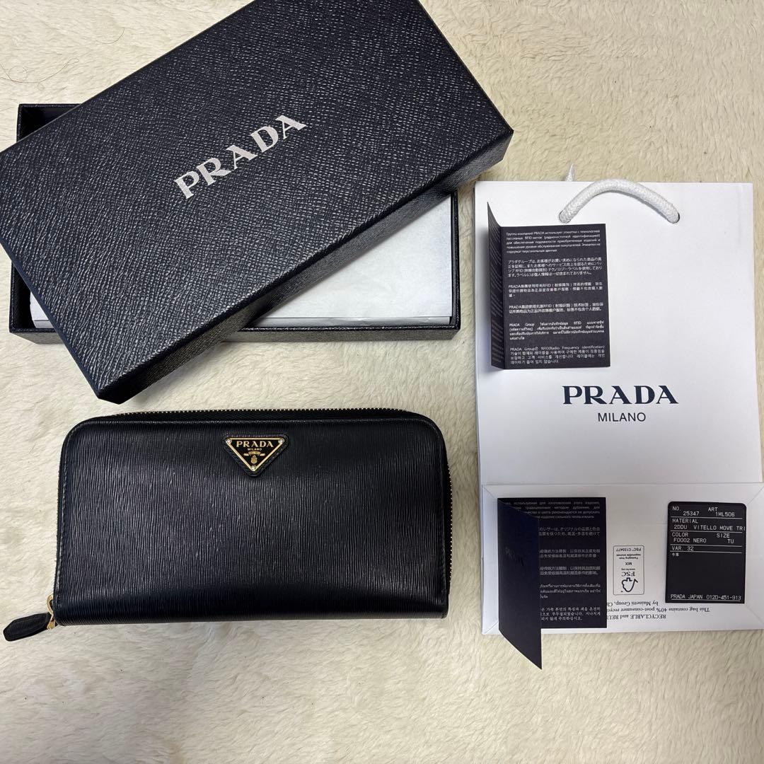 最終値下げ！PRADA プラダ ラウンドファスナー レザー長財布