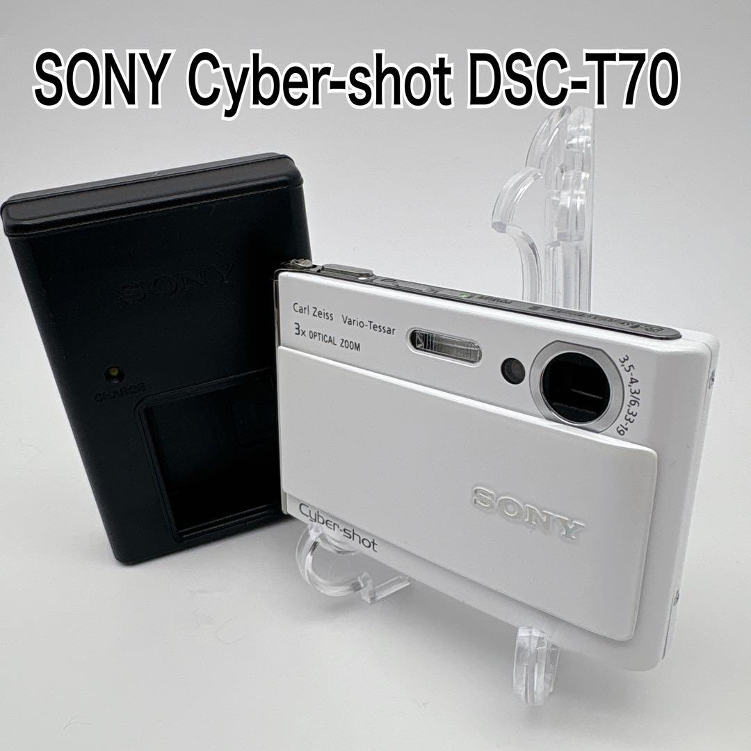 SONY Cyber-shot DSC-T70 コンパクトデジタルカメラ充電器付