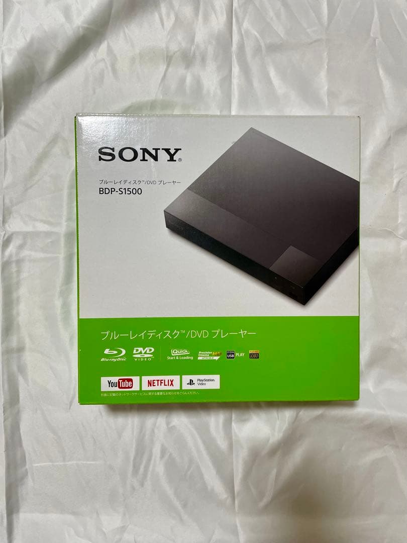 【新品未開封】SONY BDP-S1500 ブルーレイ/DVDプレーヤー