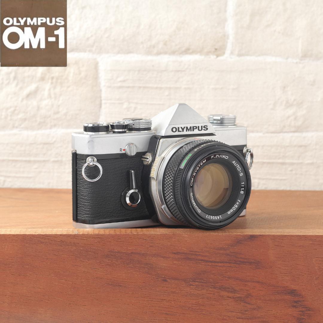 ✽完動✽完全整備品✽OM-1✽一眼レフカメラ✽単焦点✽小型軽量✽オリンパス
