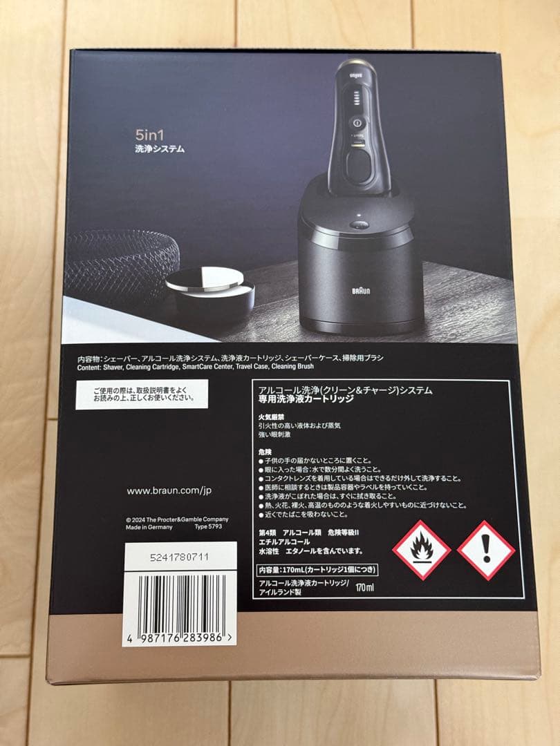 【新品未開封品】Braun Series 9 Sport+ 9350cc 4枚刃