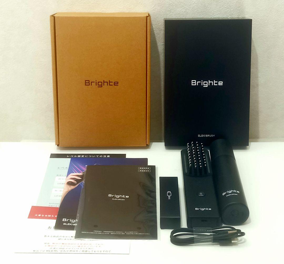 【美品】Brighte エレキブラシ