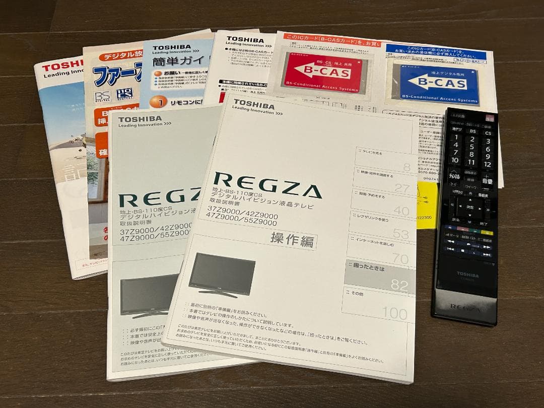 東芝 レグザ 42型 42Z9000　（送料込み）　TOSHIBA REGZA