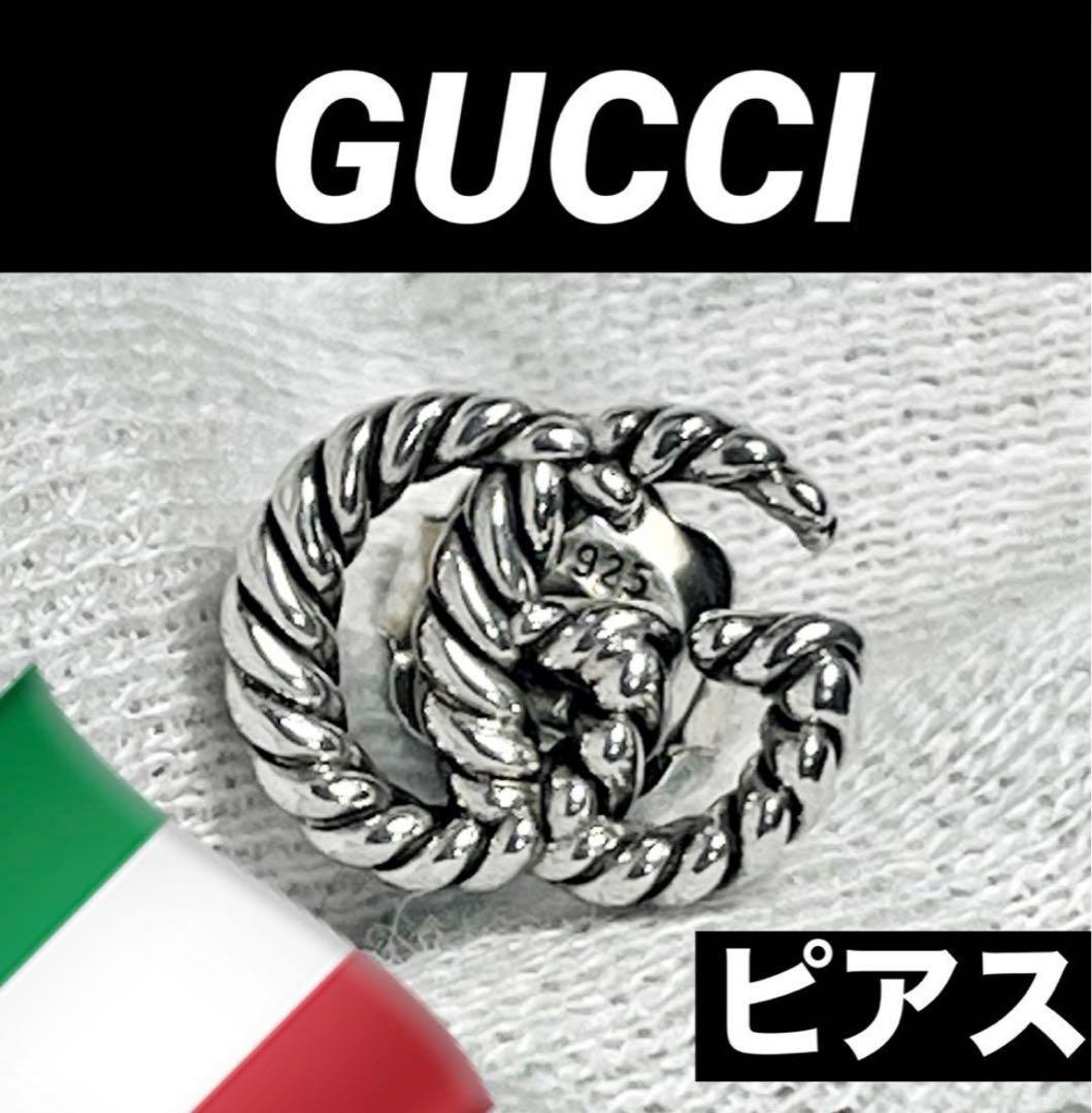 美品‼️GUCCI GGマーモントピアス　片耳❗️