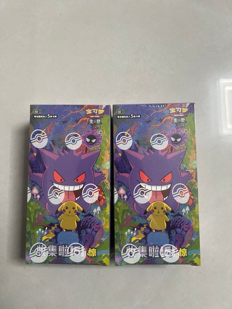 ポケモンカードゲーム 拡張パック「收集啦151 惊」【海外・中国限定】２ＢＯＸ
