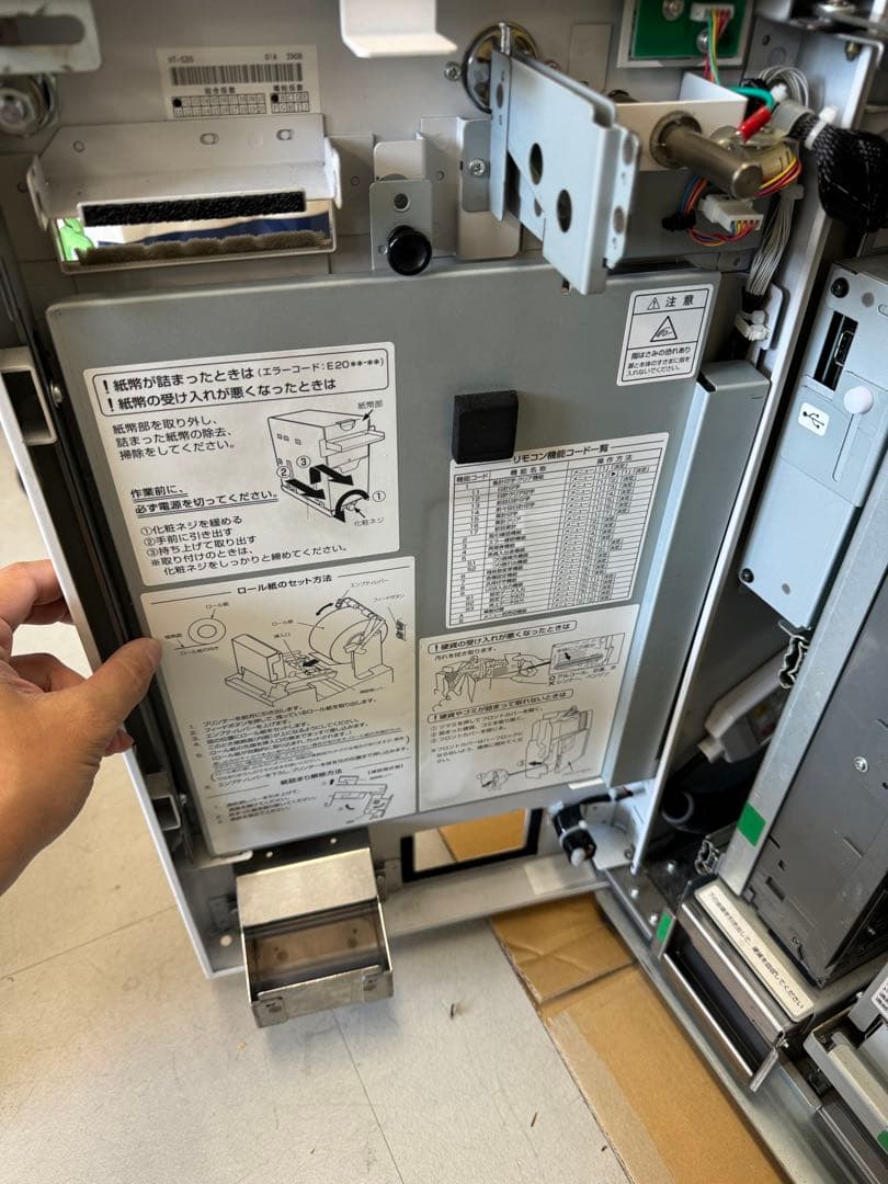 券売機　券職人　グローリー　GLORY VT-S20 中古　ロール紙　セット