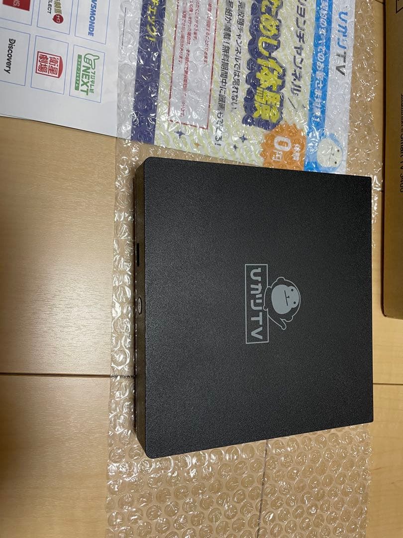 【新品・未使用品】ひかりTV4K対応トリプルチューナーST-3400