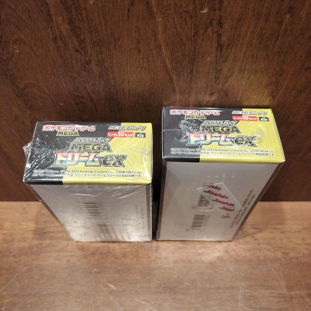 ポケモンカード MEGAドリームex シュリンクあり　2BOX