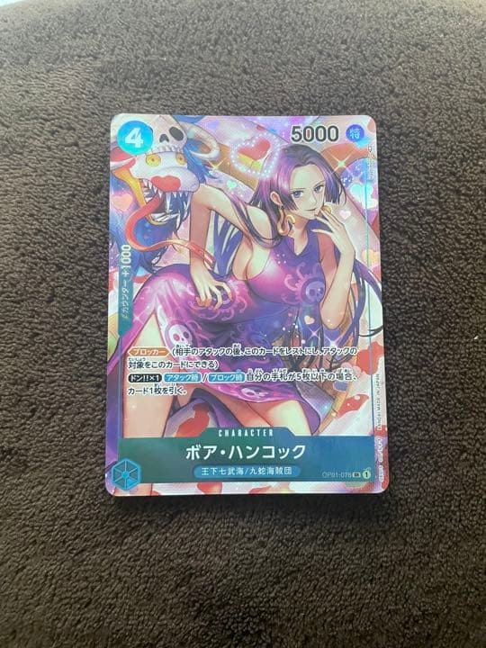 ONE PIECE カードゲーム ROMANCE DAWN OP-01
