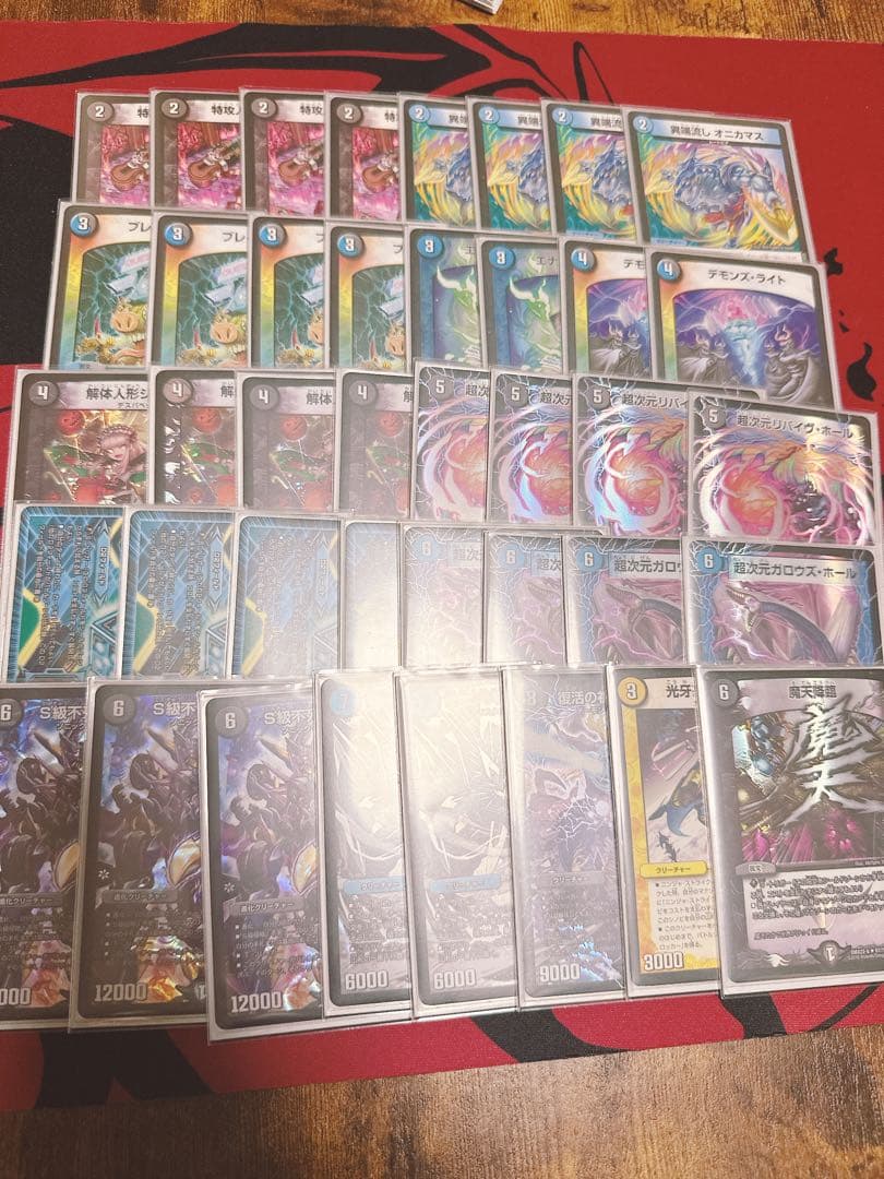 デュエマ　ゲートボール　一部