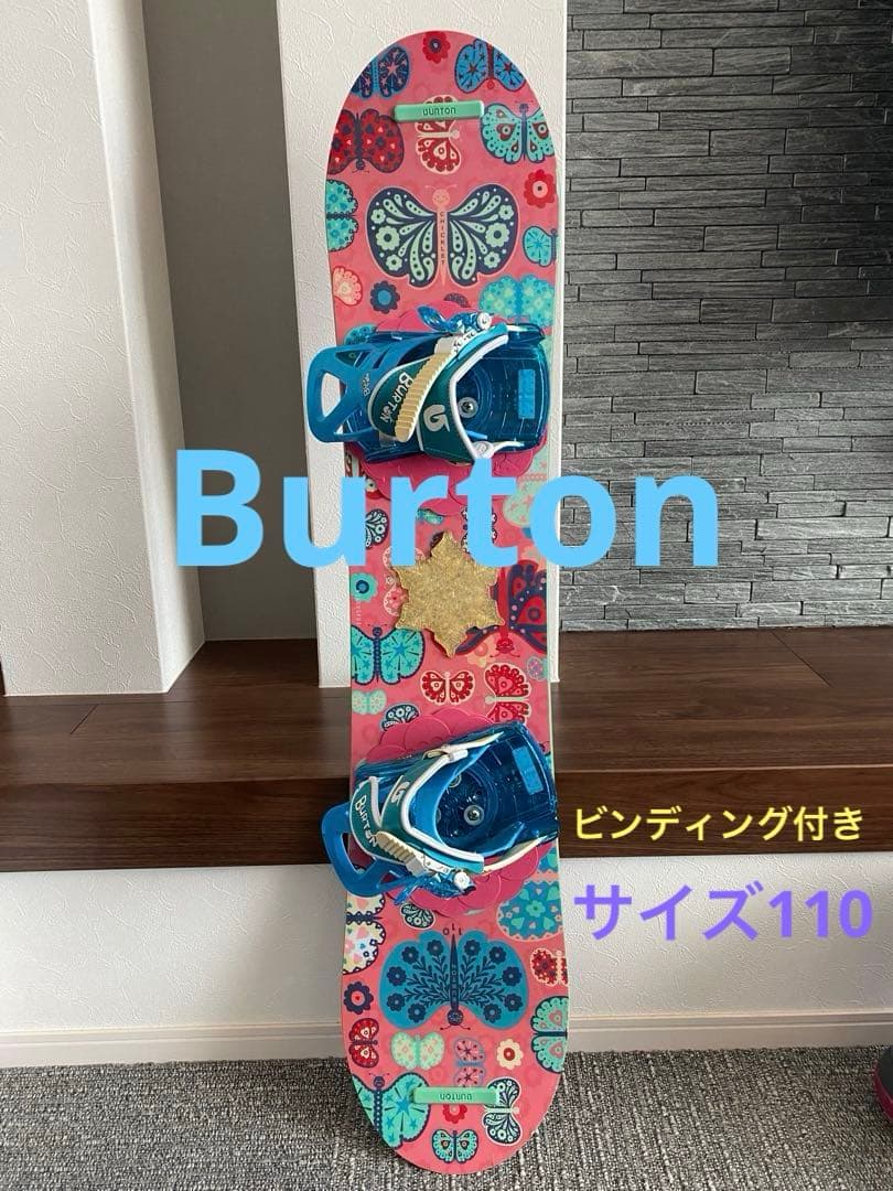 Burton スノーボード 蝶と花デザイン