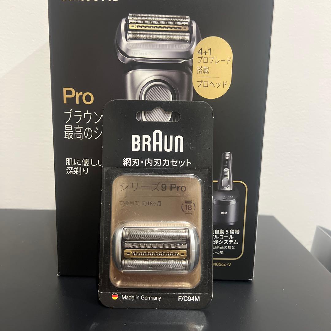 BRAUN シリーズ9 Pro 9465cc-V + 内刃力セット(9000円)