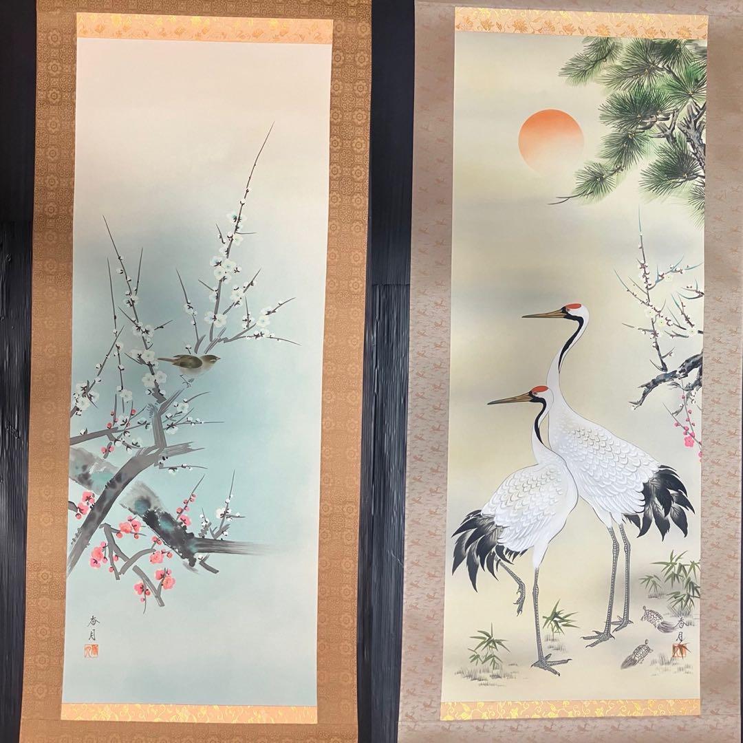 掛軸　小川香月　まとめ　12本　複製