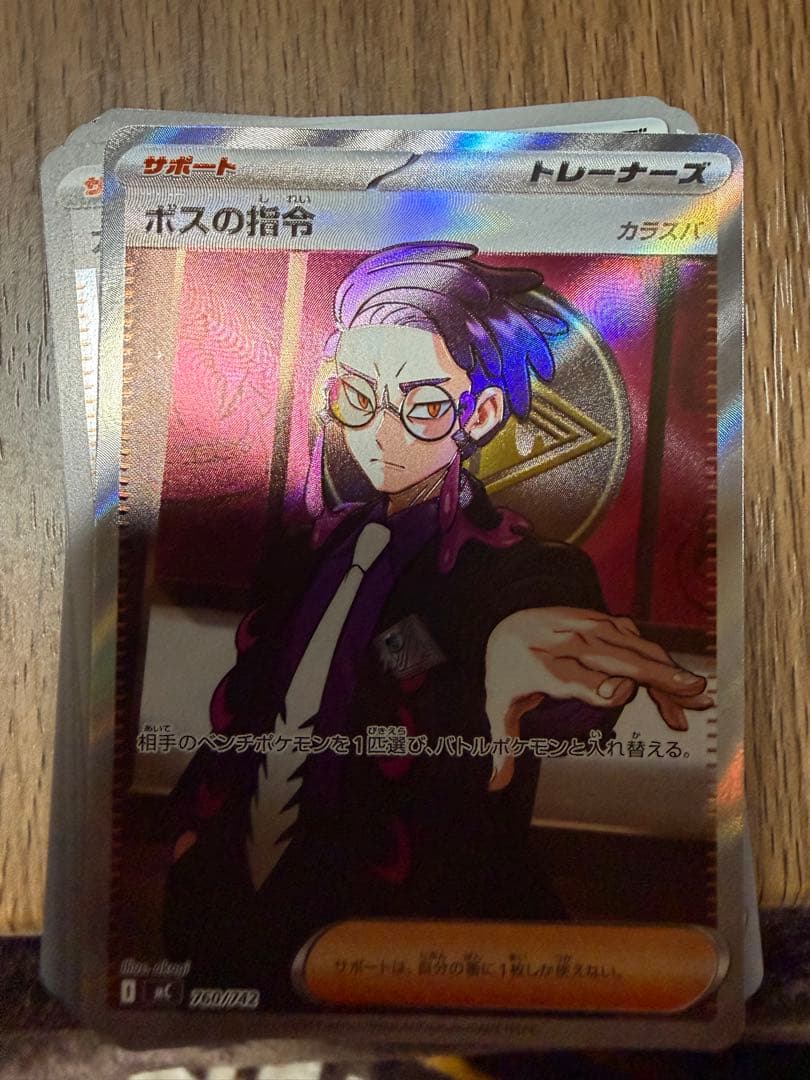 ポケモンカードスタートデッキ100　No95 カラスバ　デッキ