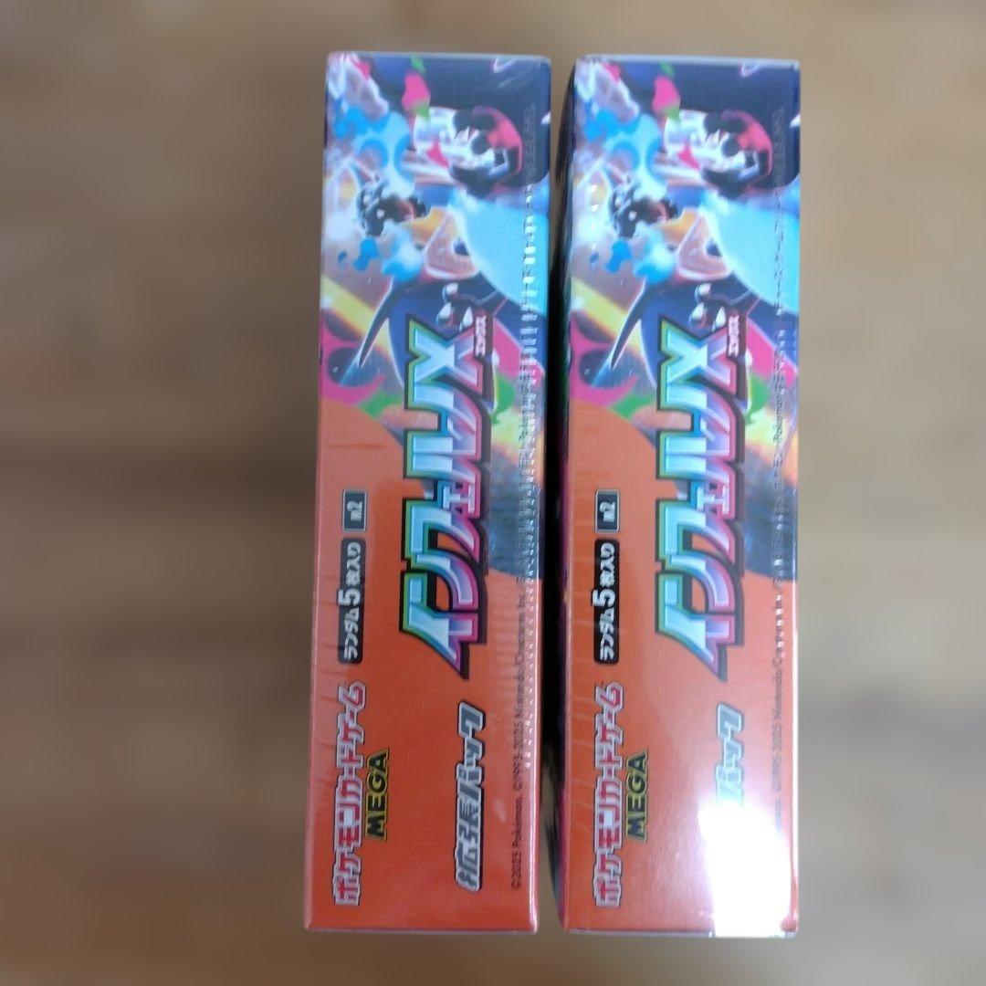 ポケモンカード インフェルノX シュリンク付き２ＢＯＸ