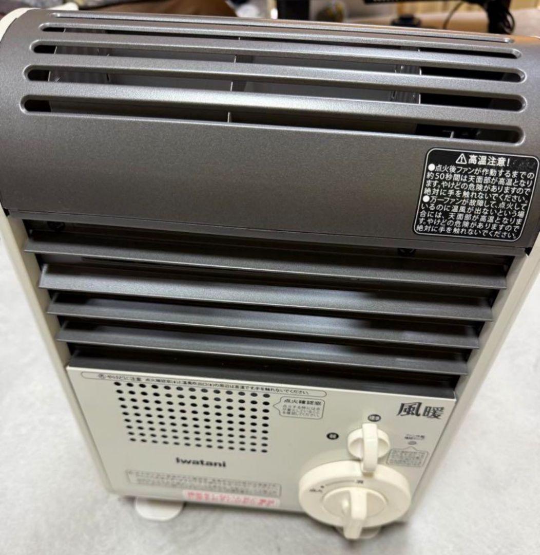 Iwatani 風暖 ガスファンヒーター