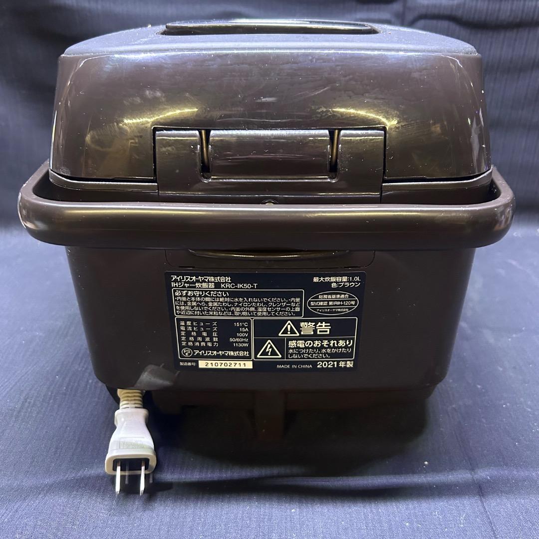 ▽Db右横1097 アイリスオーヤマ IHジャー炊飯器 2021年製 5.5合