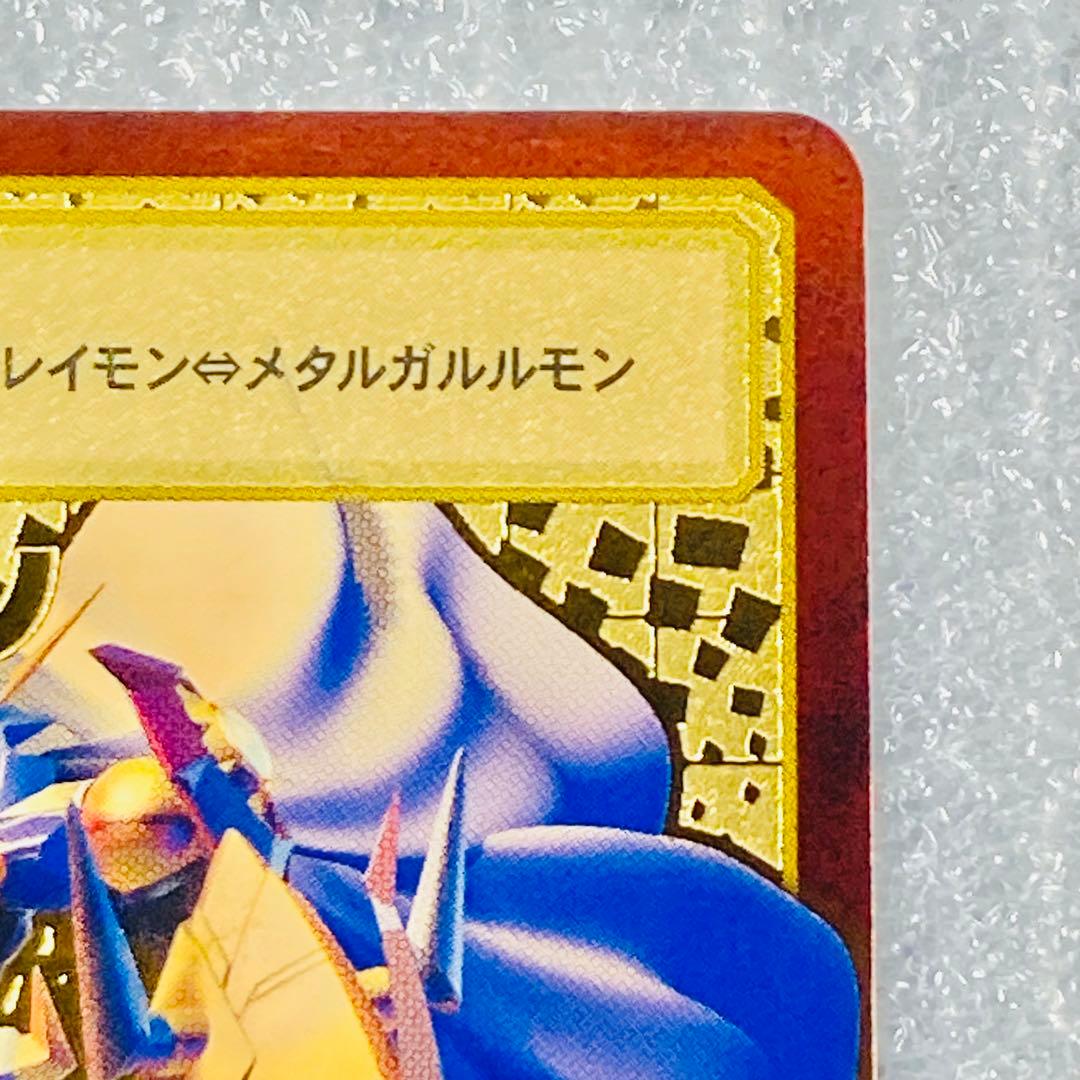 旧デジタルモンスターカード【Bx-29 オメガモン】2013【oka】