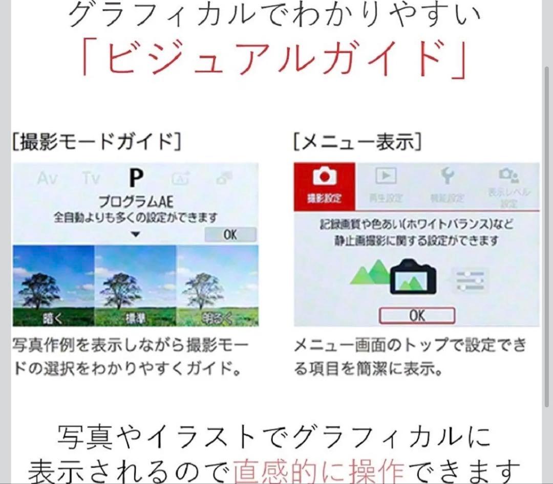 美品Canon ミラーレス一眼 EF-M&望遠レンズ・単焦点レンズセット