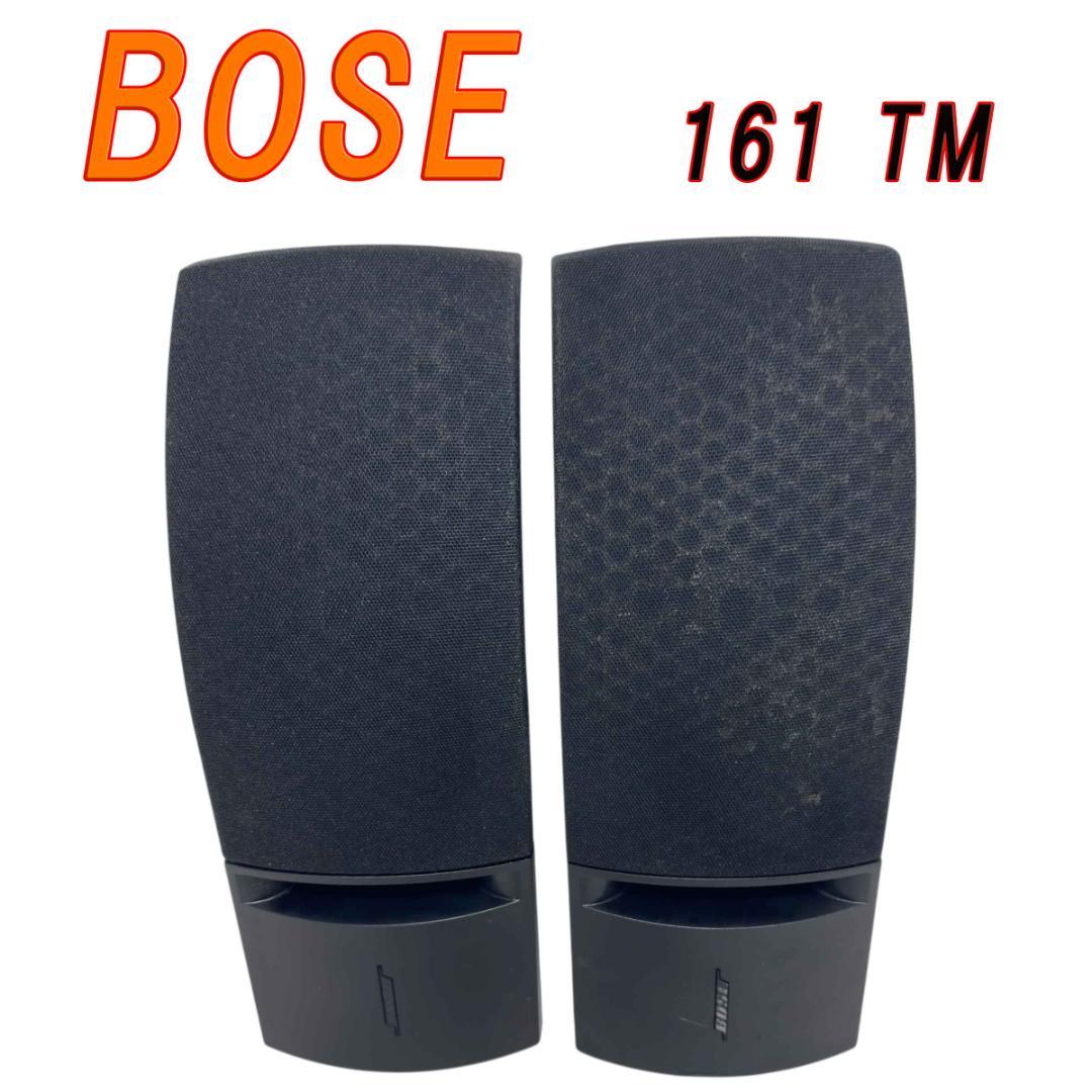 BOSE ボーズ スピーカーシステム 161 TM ブラック ペア