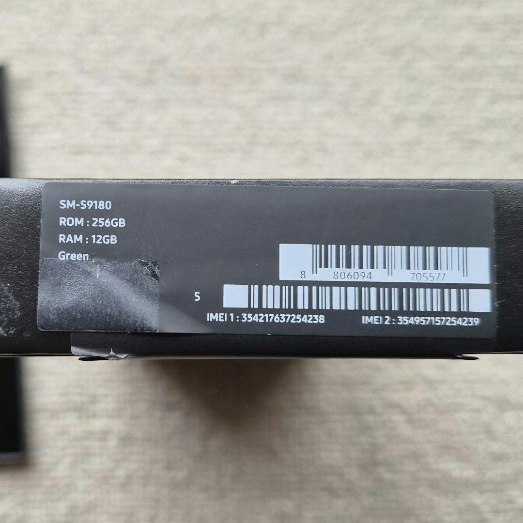 海外版 Galaxy S23 Ultra 256GB SIMフリー