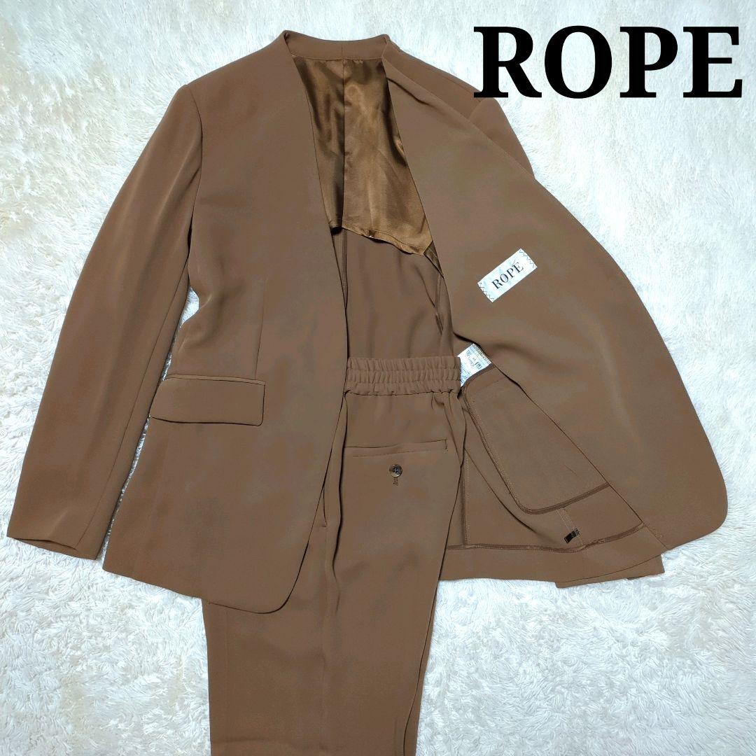 極美品！ROPE　ノーカラーパンツスーツセットアップ　M　ブラウン　ストレッチ