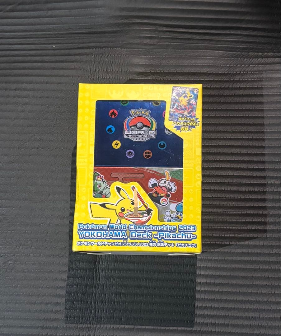 ポケモンカードゲーム YOKOHAMA Deck: Pikachu