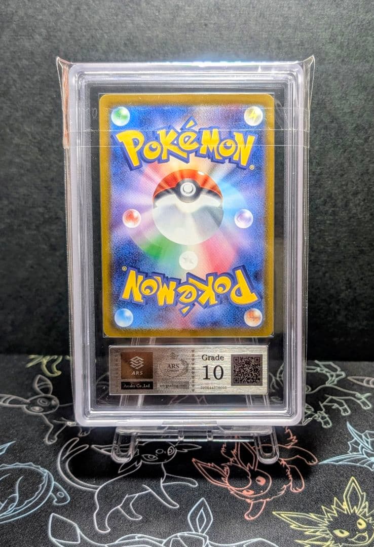 【ARS10】 6枚セット マクドナルド プロモ コンプリートセット