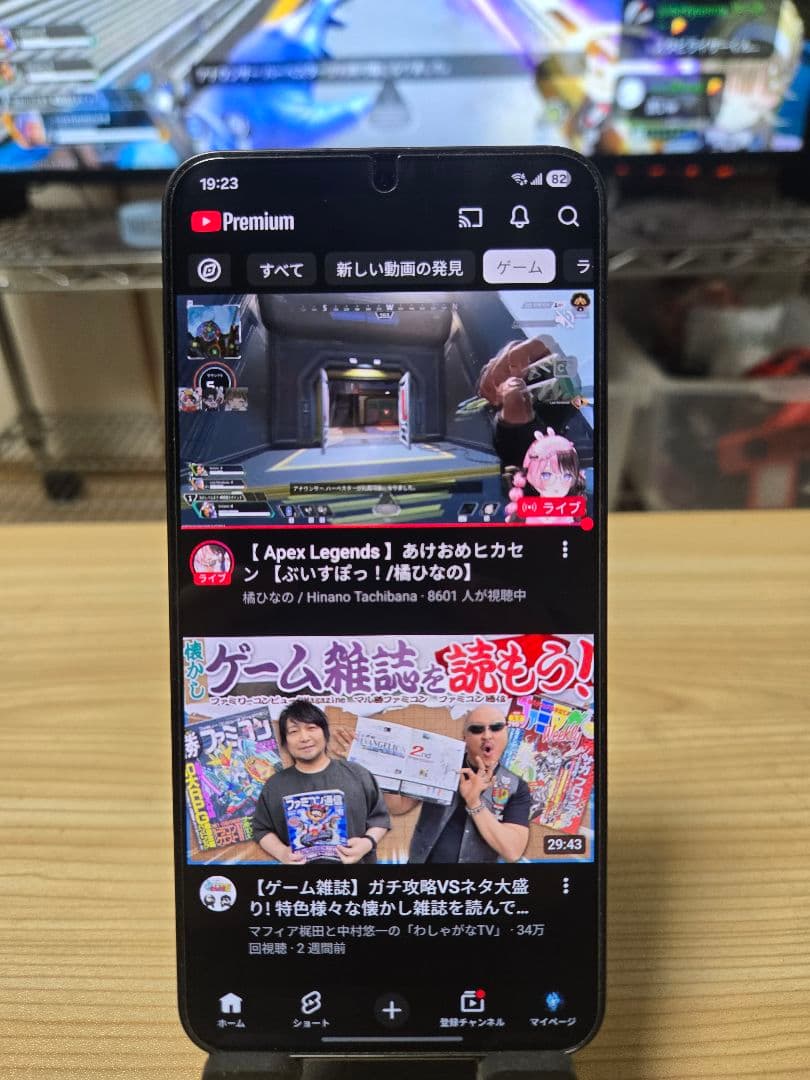 【美品】Samsung｜Galaxy S24+ 256GB｜SIMフリー