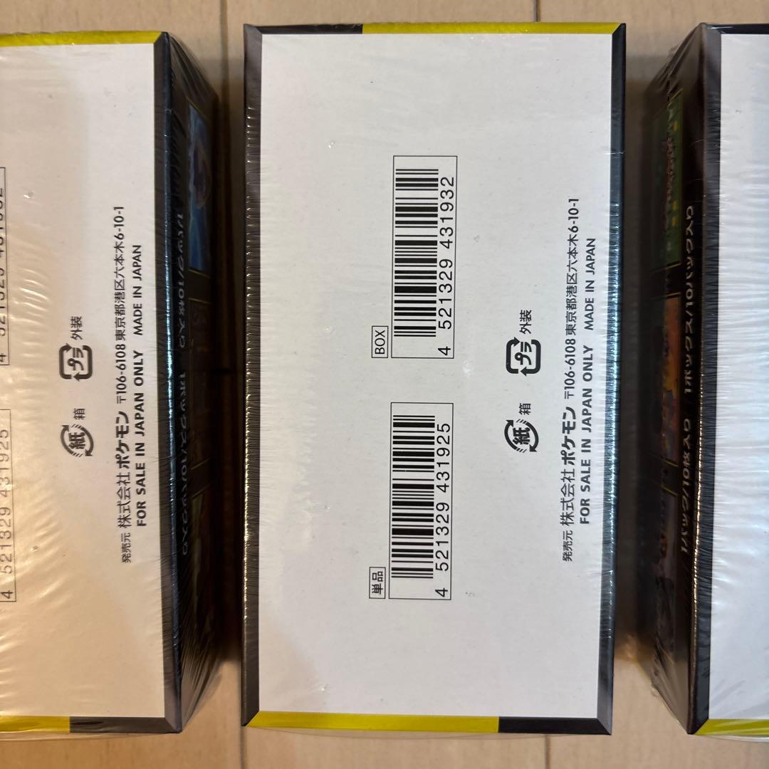 ハイクラスパックMEGAドリームexシュリンク付き３BOXセット