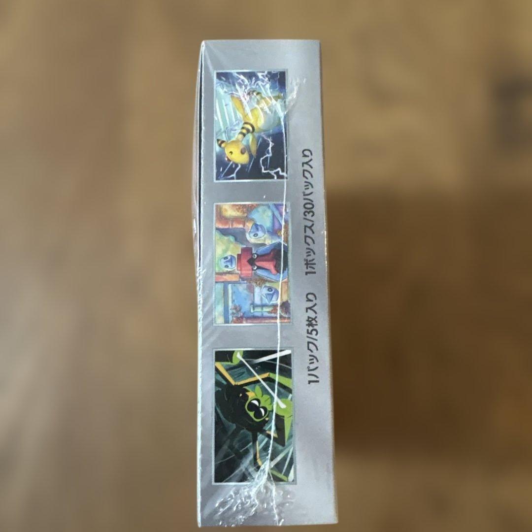 D*N様 ポケモンカードロケット団の栄光BOXシュリンク付き