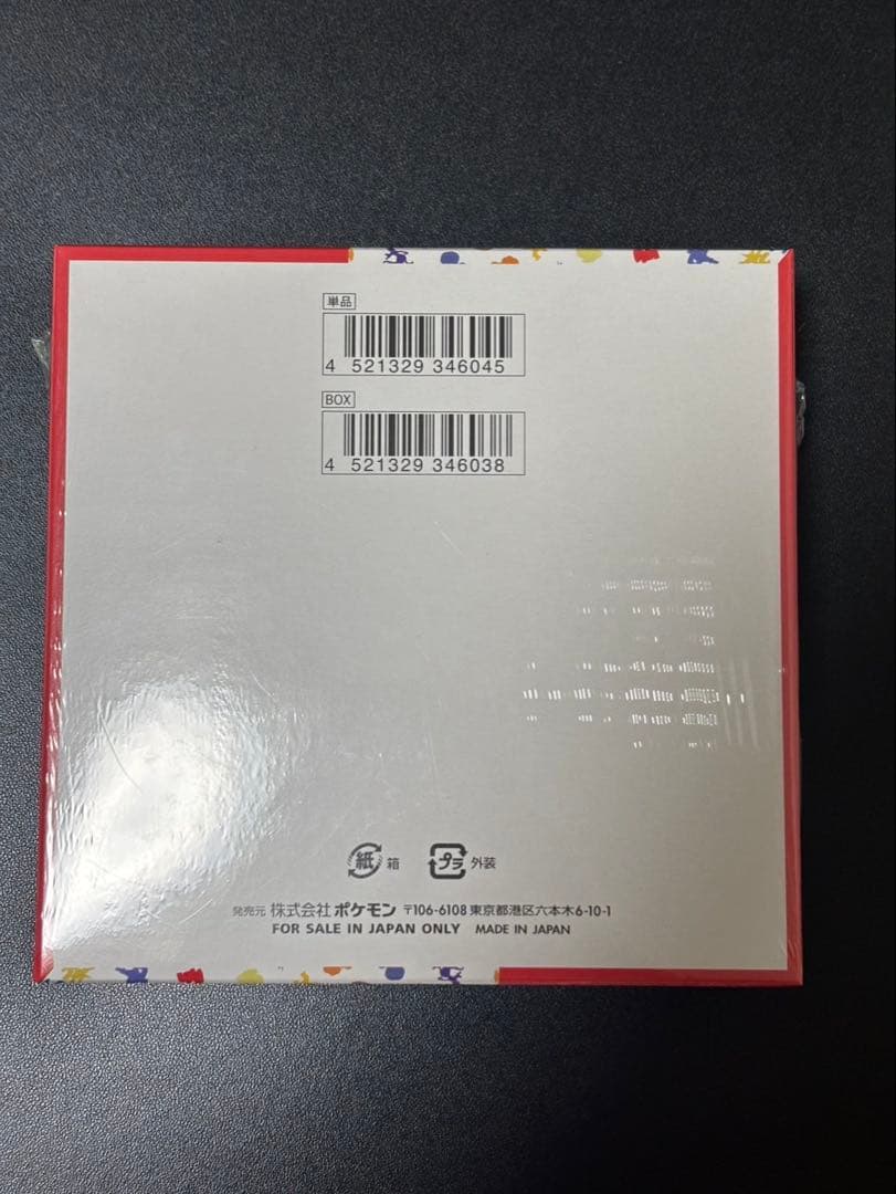 ポケモンカード 151 シュリンク付き