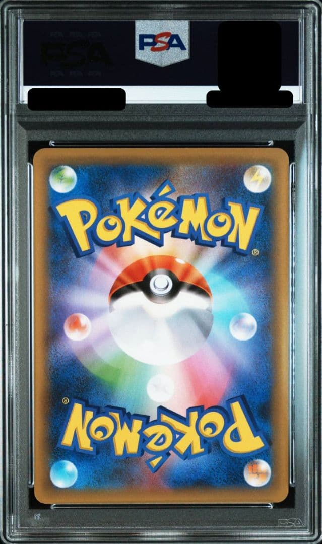 【PSA10】Mレックウザ EX 25th